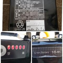 極上品】2020年モデル PanasonicビビDX BE-ELD436G 大容量16AH 24インチ 3