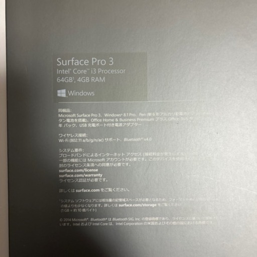 決定しました。Surface Pro3 美品！　Windows11インストール済み！