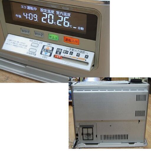 コロナ 煙突式ストーブ SV-7016PK 2016年製 煙突ストーブ 木造18畳 