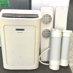引取限定 戸畑本店】パナソニック エアコン CS-224CFR 2014年製
