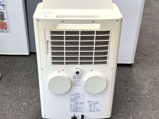 札幌市内配送可】トヨトミ/TOYOTOMI スポット冷暖エアコン TAD-22CW  