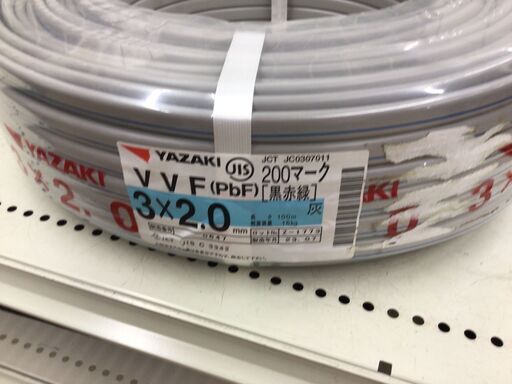 【エコツール半田店】VVFケーブル 3芯×2.0mm 100m 矢崎 200マーク[黒赤緑]【愛知県/名古屋市/知立市/半田市/岡崎市/工具】 【ITXO7V5WUHV4】★ 出張買取 も好評受付中！