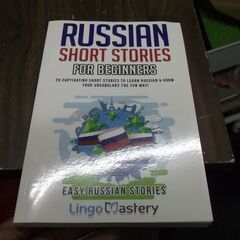 Russian Short Stories For Beginn...