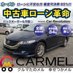 ☆ご成約☆ 安心の１２ヶ月保証　距離無制限！　自社ローン中古車販...