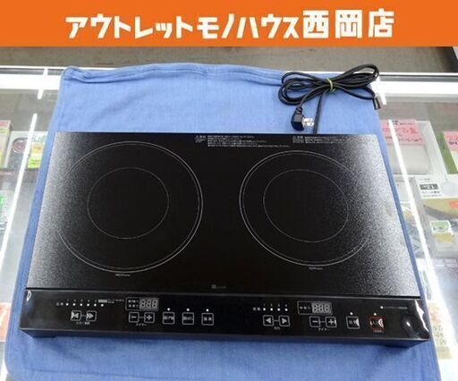 2口 IHクッキングヒーター ニトリ NTW1400 BK IHコンロ 幅52㎝ 電磁調理器 西岡店