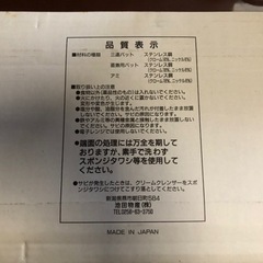 18-8 ステンレス　3連バット＆蓋兼用天ぷらバット（アミ付き）