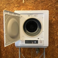 売約済み】 【品川区リサイクルショップ / 配送無料エリアあり】日立