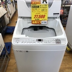 K198★SHARP製★2019年製5.5㌔/3.5㌔洗濯乾燥機...