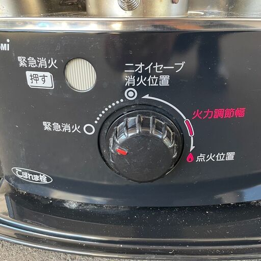 トヨトミ 自然通気型解放式灯油ストーブ RSX-230 2022年製 暖かい 冬支度 暖房機器 札幌 東区