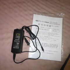 在庫処分セール！使用頻度少！電動自転車26インチEVA