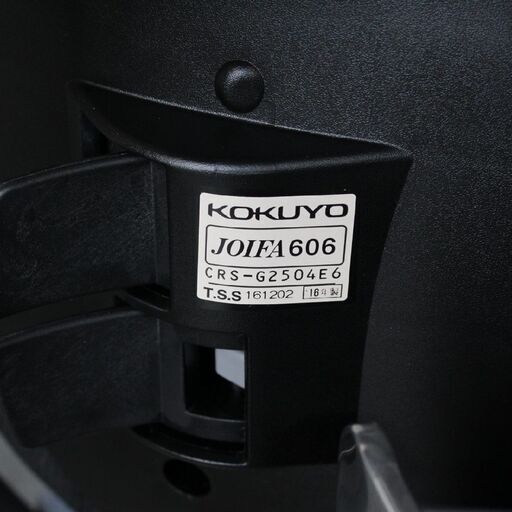T446) KOKUYO インスパイン ハイバックチェア CRS-G2504E6 2016年製 ワイヤーランバー メッシュ ヘッドレスト/肘付き INSPINE コクヨ 事務
