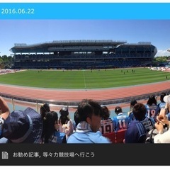 サッカーチケット【本日19時から等々力競技場】川崎フロンターレV...