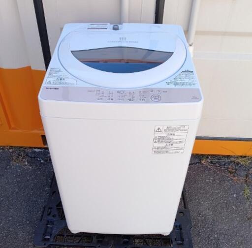 ■取引決定済■2019年製■東芝 5.0kg 全自動洗濯機 AW-5G6-W〈浸透パワフル洗浄〉