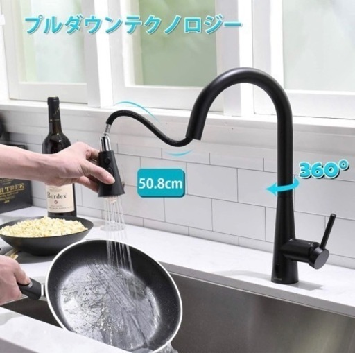 APPASO蛇口マットブラック ドッキングノズルハンズフリーキッチン蛇口