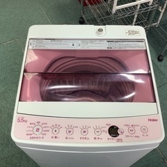 【リサイクルサービス八光】2019年製　ハイアール 5.5kg 全自動洗濯機　ピンク　Haier JW-C55CK-P