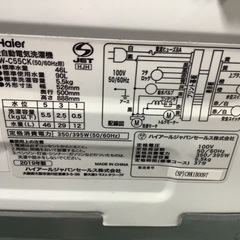 【リサイクルサービス八光】2019年製　ハイアール 5.5kg 全自動洗濯機　ピンク　Haier JW-C55CK-P
