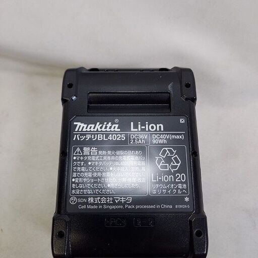 マキタ makita A-71984 XGT4 パワーソースキット【市川行徳店】【店頭