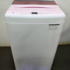 中古】香川県の洗濯機を格安/激安/無料であげます・譲ります｜ジモティー