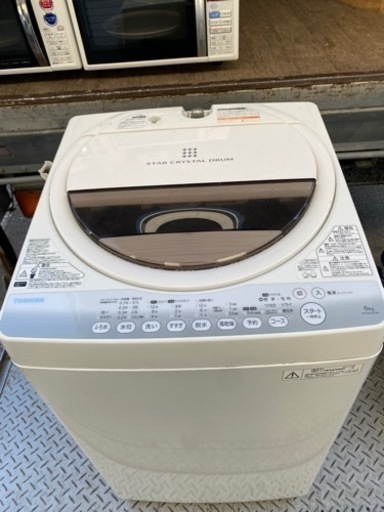 福岡市内配送設置無料　東芝 TOSHIBA AW-60GM-W [簡易乾燥機能付き洗濯機（6.0kg） ピュアホワイト]