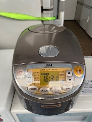 IH炊飯ジャー NP-VJ型｜商品情報｜象印 配送可能 ZOJIRUSHI IH炊飯
