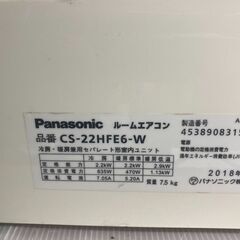 ☆中古￥17,800！Panasonic　パナソニック　6畳用2.2kwルームエアコン　家電　2018年製　CS-22HFE6-W型　【BI153】