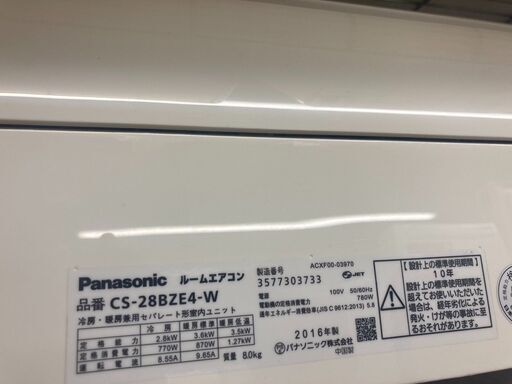 ☆中古￥17,800！Panasonic パナソニック 10畳用2.8kwルームエアコン  