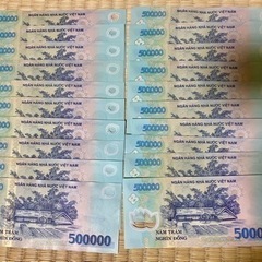 ベトナムドン　50万ドン