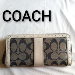 【お取引決定】COACH コーチ 長財布 シグネチャー ラウンド...