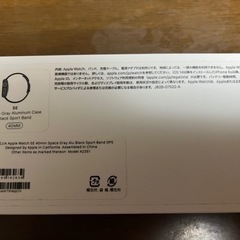 Apple Apple Watch SE （GPSモデル） 40mm スペースグレイアルミニウム MKQ13JA 