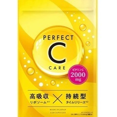 【ネット決済・配送可】W CARE ビタミンC  サプリメント