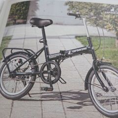 折りたたみ自転車(新品)