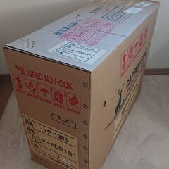 折りたたみ自転車(新品)