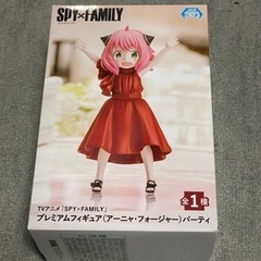 SPY×FAMILY プレミアムフィギュア  (アーニャフォージ...