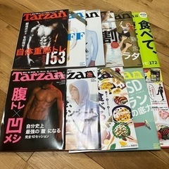 【ネット決済】ターザン　雑誌
