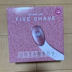 【新品未使用】除毛機　Datsumo Labo five shave