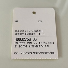 HERMES カレ90