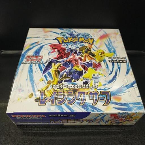 ポケカ