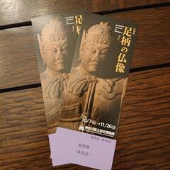 足柄の仏像@神奈川県立歴史博物館×2枚
