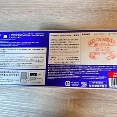 『受け渡し先確定』Nintendo Switch Lite ブルー美品