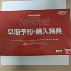 機動戦士ガンダムアストレイレッドフレーム 予約特典セット