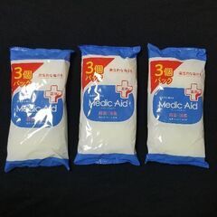 薬用石鹸　メディックエイド　日本製　9個