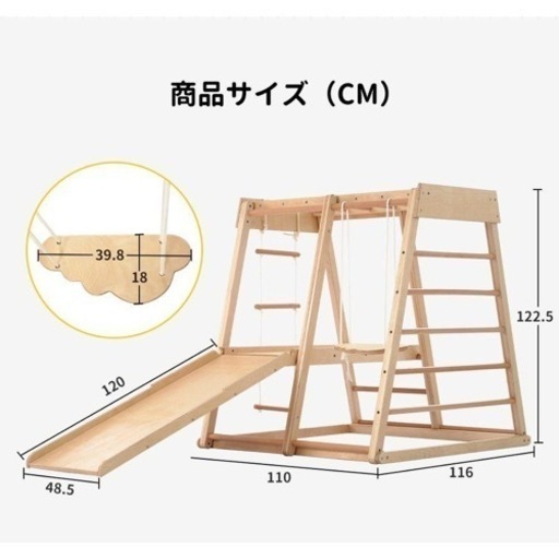 【決定しました】木製　ジャングルジム　※お値下げしました