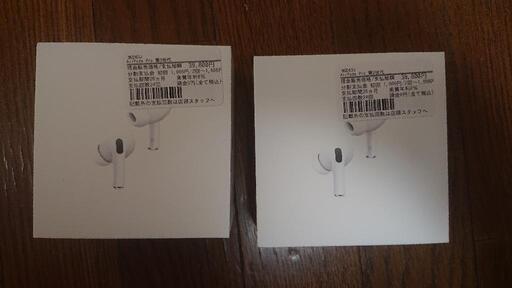 AirPods Pro 第2世代 MQD83J/A 新品未開封