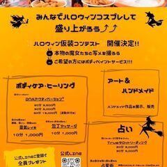 10月28日・横浜ワールドポーターズ　マルシェ出店者募集 