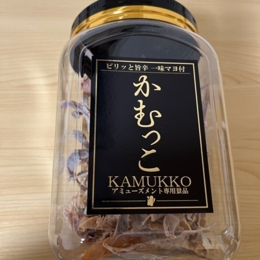 かむっこあたりめ角ポット (ひまわり) 北山形の食品の中古あげます