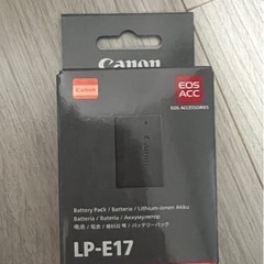 値下げしました！Canon LP-E17純正バッテリー新品