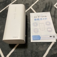 募集停止　受け渡し予定者決まりました　ソフトバンク　ホームルーター？