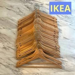 IKEA 木製ハンガー 20本