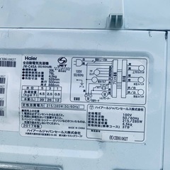 限界価格挑戦！！新生活家電♬♬洗濯機/冷蔵庫♬214