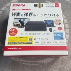 BUFFALO 2TB 新品未開封　追加